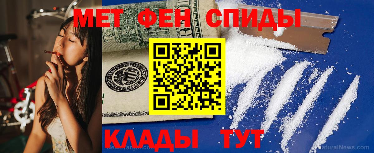 АМФЕТАМИН VHQ  Амфетамин  Амфетамин  Вход с VPN  Солнечногорск 