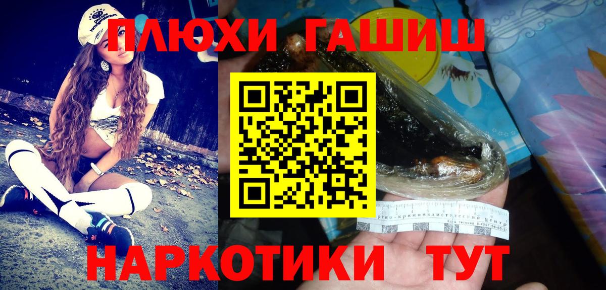 ГАШ Premium Солнечногорск