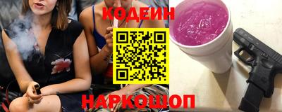 синтетический гашиш Пыть-Ях