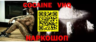 синтетический гашиш Пыть-Ях