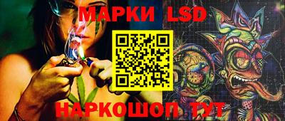 марихуана Пушкино