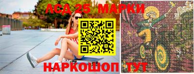 синтетический гашиш Пыть-Ях