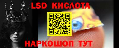 синтетический гашиш Пыть-Ях