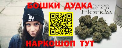 марихуана Пушкино