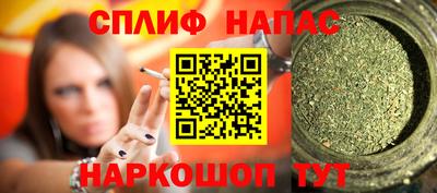 марихуана Пушкино