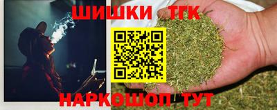 марихуана Пушкино