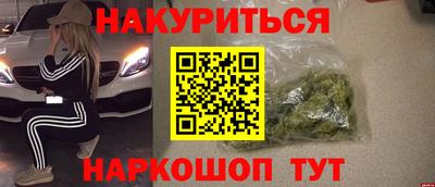 каннабис Пугачёв