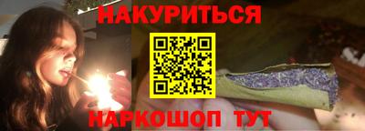 каннабис Пугачёв