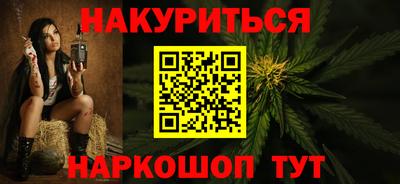 каннабис Пугачёв