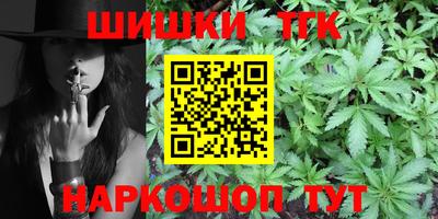 каннабис Пугачёв