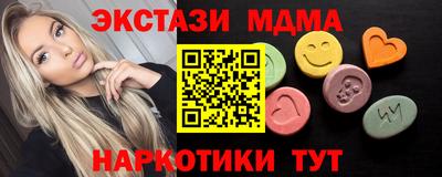 синтетический гашиш Пыть-Ях