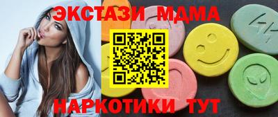 марихуана Пушкино