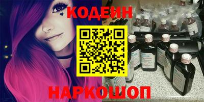 синтетический гашиш Пыть-Ях