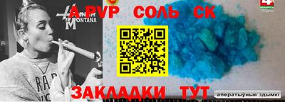 каннабис Пугачёв