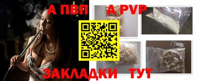 марихуана Пушкино
