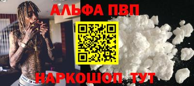 марихуана Пушкино