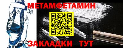 каннабис Пугачёв