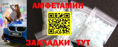 синтетический гашиш Пыть-Ях