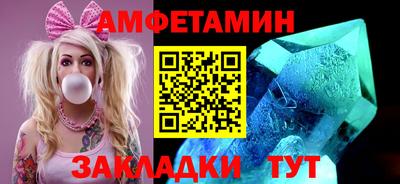 синтетический гашиш Пыть-Ях