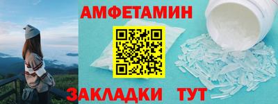синтетический гашиш Пыть-Ях