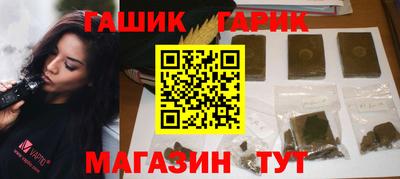 синтетический гашиш Пыть-Ях