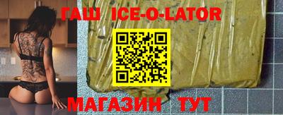синтетический гашиш Пыть-Ях