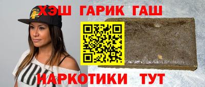 каннабис Пугачёв