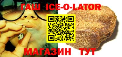 синтетический гашиш Пыть-Ях