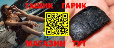 синтетический гашиш Пыть-Ях