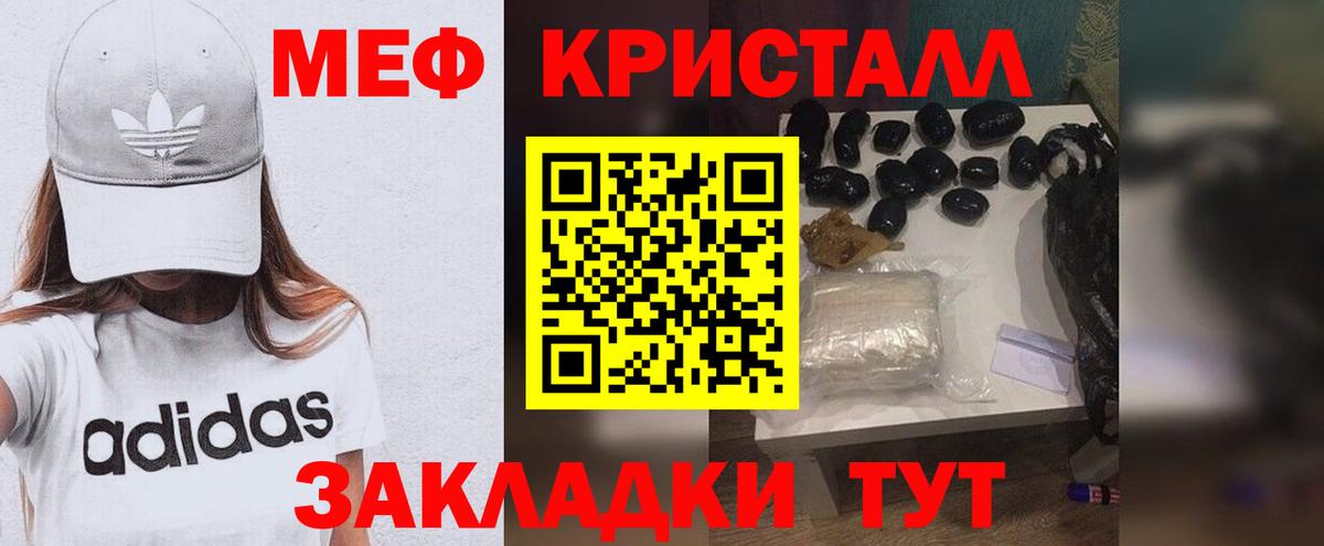 Меф Солнечногорск