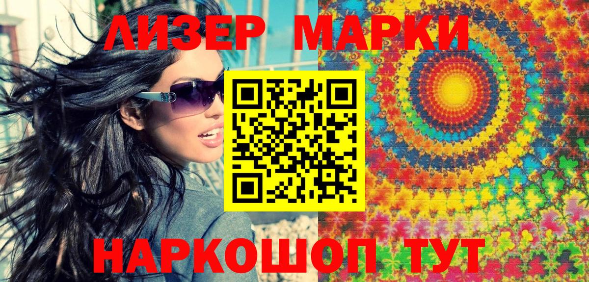 Мефедрон  Вход с VPN  Конопля  МЕФ   Солнечногорск  МЕТ  Кокаин  ГАШ  Амфетамин кристаллы 