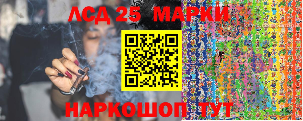 Марки 25I-NBOMe  Вход с VPN  Солнечногорск  Марки N-bome 1,5мг 