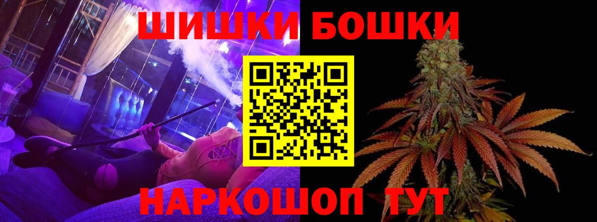 Конопля White Widow Солнечногорск